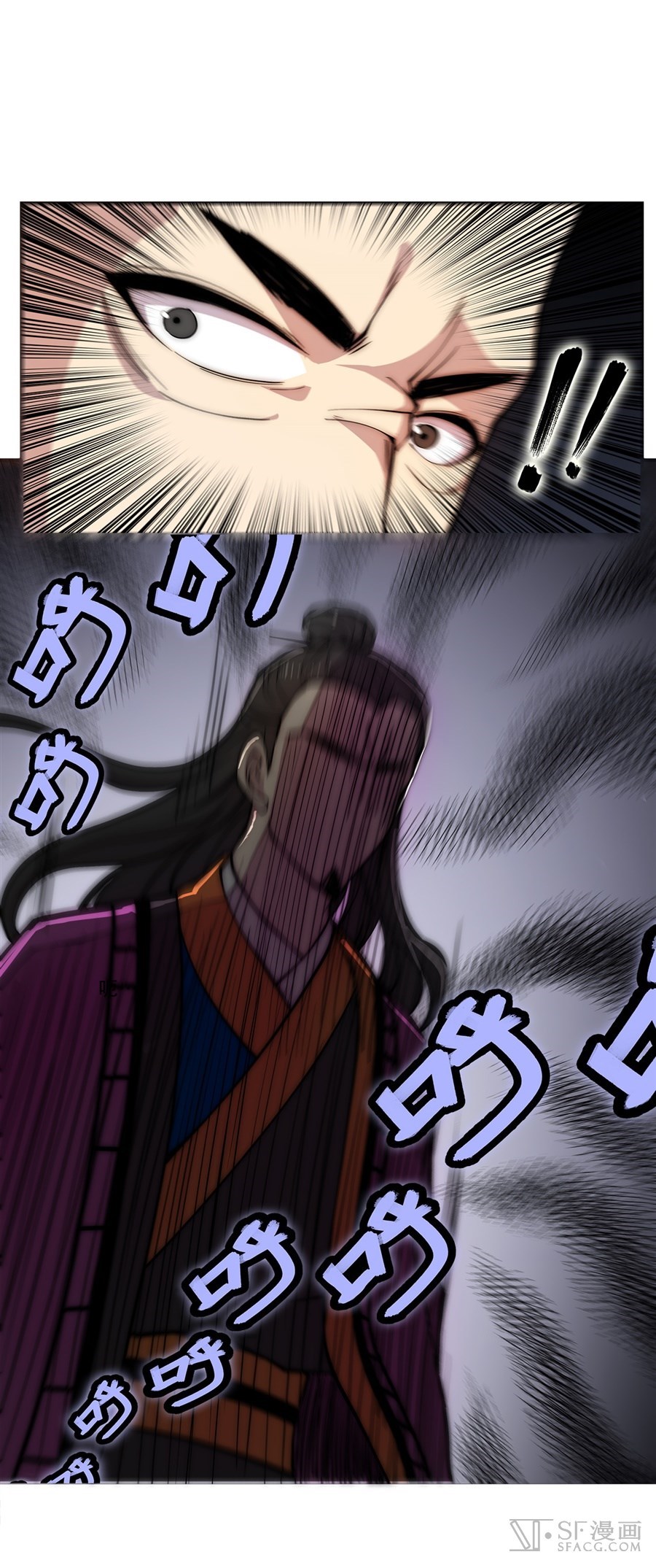 Martial King’s Retired Life Chapter 38 Bahasa Indonesia